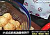 小点点的黄油曲奇饼干的做法