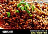 蚂蚁上树的做法