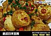 脆皮日本豆腐的做法