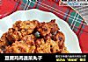 豆腐鸡肉蔬菜丸子的做法