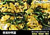 香菜炒鸭蛋的做法