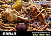 鲜香炖土鸡的做法