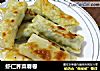虾仁荠菜春卷的做法