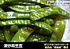 清炒荷兰豆的做法