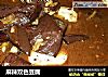 麻辣双色豆腐的做法
