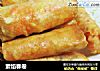 素馅春卷的做法