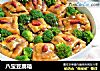 八宝豆腐箱的做法