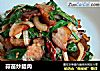 蒜苗炒腊肉的做法