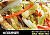 大白菜炒烧饼的做法