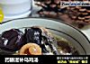 药膳滋补乌鸡汤的做法