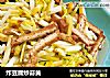 炸豆腐炒蒜黄的做法