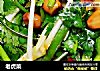 老虎菜的做法