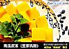 南瓜皮冻（豆浆机版）的做法