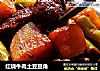 红烧牛肉土豆豆角的做法