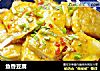 鱼香豆腐的做法