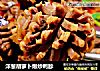 洋葱胡萝卜爆炒鸭胗的做法