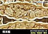 糯米船的做法