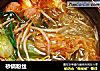 砂锅粉丝的做法