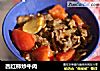 西红柿炒牛肉的做法