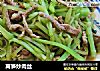 莴笋炒肉丝的做法