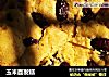 玉米面发糕的做法