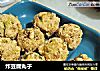 炸豆腐丸子的做法