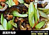 蔬菜炒海参的做法