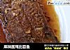 麻辣酱炖比目鱼的做法