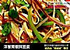 洋葱青椒拌豆皮的做法