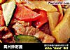 肉片炒时蔬的做法