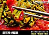 酸豆角炒腊肠的做法