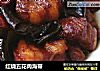 红烧五花肉海带的做法