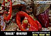 “香辣菜”香辣鸡肝的做法