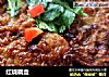 红烧藕盒的做法