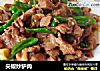尖椒炒驴肉的做法
