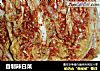 自制辣白菜的做法
