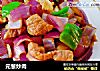元葱炒肉的做法
