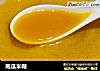 南瓜米糊的做法