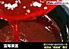 蓝莓果酱的做法