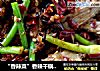 “香辣菜”香辣干锅羊排的做法