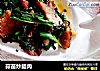 蒜苗炒腊肉的做法