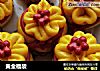 黄金福袋的做法