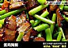 酱肉腌制的做法