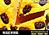 南瓜红枣发糕的做法