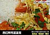 西红柿鸡蛋盖饭的做法