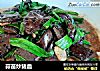 蒜苗炒猪血的做法