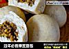 过年必备绿豆豆包的做法