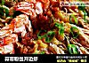 蒜蓉粉丝开边虾的做法