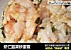 虾仁韭菜炒蛋饭的做法