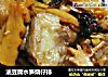 油豆腐水笋烧仔排的做法